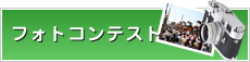 �t�H�g�R���e�X�g