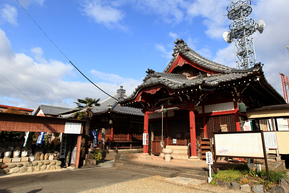 大須観音　真福寺文庫展　図録 大須観音 真福寺文庫展 図録 大須観音 真福寺文庫展 図録 大須